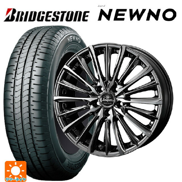 トヨタ ノア(90系)用 215/45R18 93W XL ブリヂストン ニューノ 正規品 # ウェッズ クレンツェ ヴィルハーム 225エボ SBCポリッシュ 新品サマータイヤホイール 4本セット