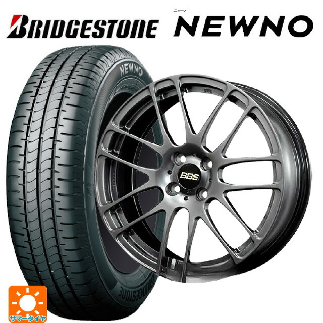 ミツビシ デリカミニ(FF車)(B3系)用 165/55R15 75V ブリヂストン ニューノ 正規品 BBS RE-L2 # DB 新品サマータイヤホイール 4本セット｜タイヤホイール専門店コニシタイヤ