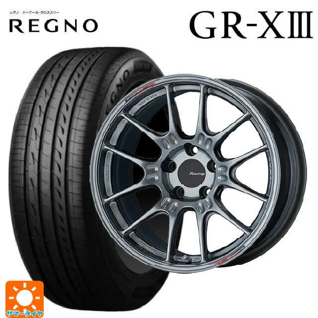 225/45R19 96W XL ブリヂストン レグノ GR-X3 正規品 # エンケイ レーシング GTC02 ハイパーシルバー 19-8J 国産車用 サマータイヤホイール4本セット|タイヤホイール専門店コニシタイヤ