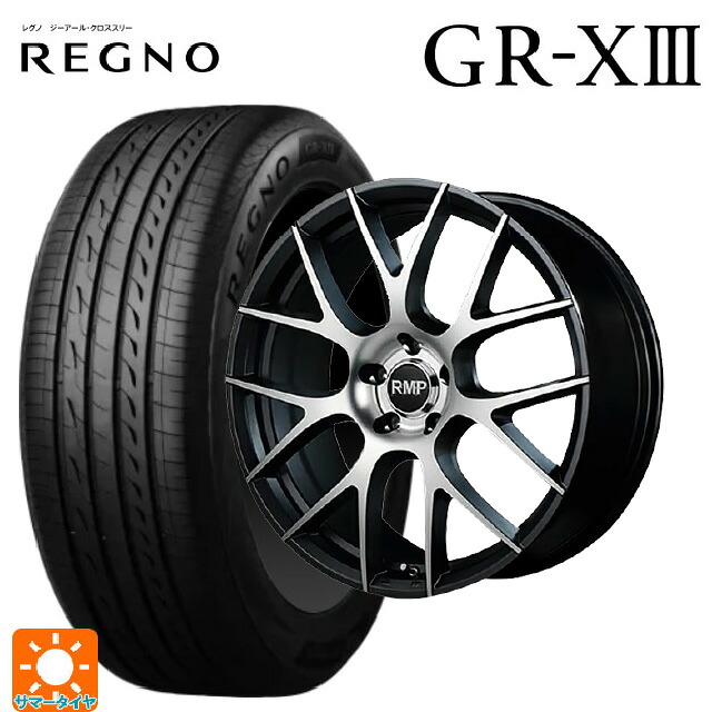 225/40R18 92W XL ブリヂストン レグノ GR-X3 正規品 # エムアイディー MID エクスクルーシブ 027F セミグロスガンメタ/ポリッシュ 18-7J 国産車用 サマータイヤホイール4本セット