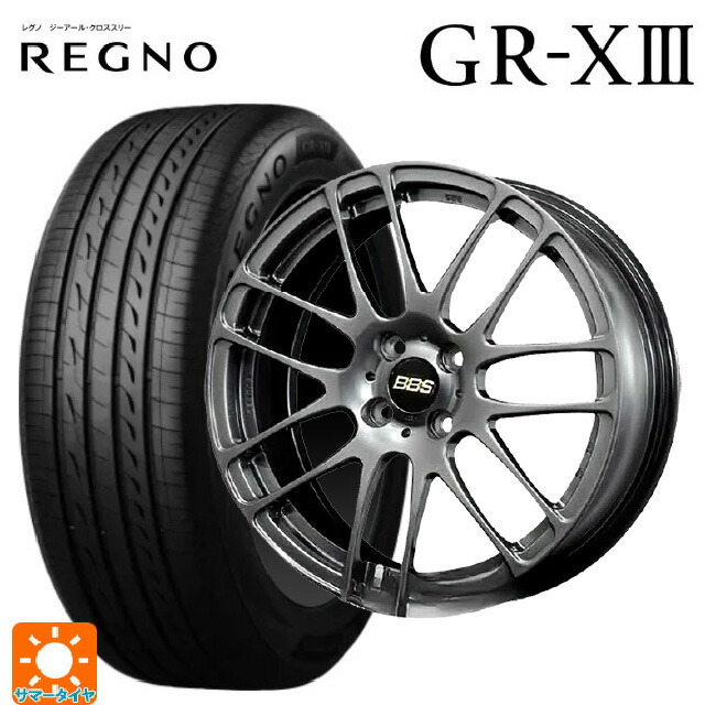 185/60R15 84H ブリヂストン レグノ GR-X3 正規品 # BBS RE-L2 DB 15-5.5J 国産車用 サマータイヤホイール4本セット|タイヤホイール専門店コニシタイヤ