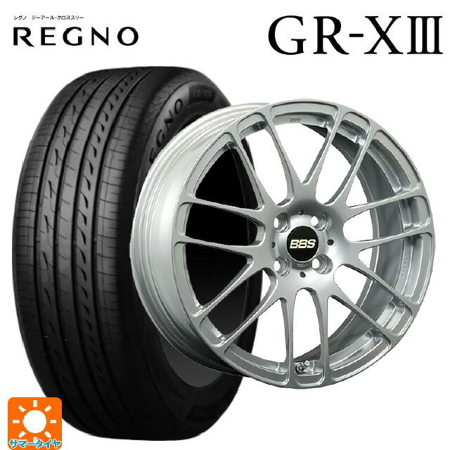 185/60R15 84H ブリヂストン レグノ GR-X3 正規品 # BBS RE-L2 DS 15-5.5J 国産車用 サマータイヤホイール4本セット|タイヤホイール専門店コニシタイヤ