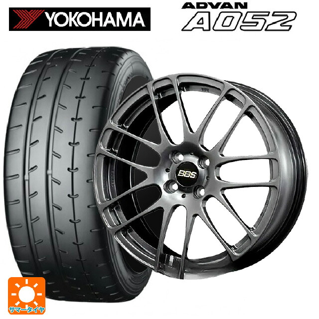 215/45R17 91W XL ヨコハマ アドバン A052 正規品 BBS RE-L2 DB 17-7J 国産車用 サマータイヤホイール4本セット|タイヤホイール専門店コニシタイヤ