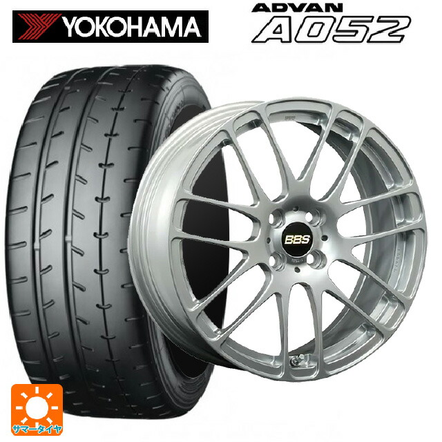 205/50R16 91W XL ヨコハマ アドバン A052 正規品 BBS RE-L2 DS 16-6J 国産車用 サマータイヤホイール4本セット