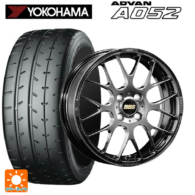 ダイハツ トール(M900系)用 195/45R16 84W XL ヨコハマ アドバン A052 正規品 BBS RP DB 新品サマータイヤホイール 4本セット