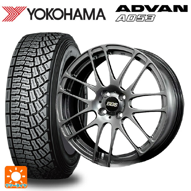 ニッサン ノートオーラ(E13)用 195/65R15 91Q ヨコハマ アドバン A053L(左専用) コンパウンド S 正規品 BBS RE-L2 DB 新品サマータイヤホイール 4本セット|タイヤホイール専門店コニシタイヤ