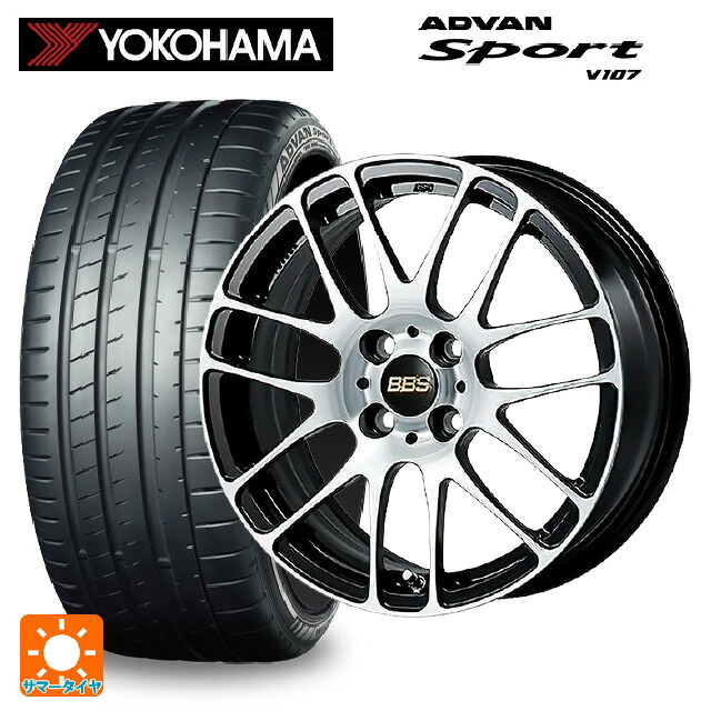 205/45R17 88W XL ヨコハマ アドバンスポーツ V107 正規品 BBS RE-L2 BKD 17-7J 国産車用 サマータイヤホイール4本セット
