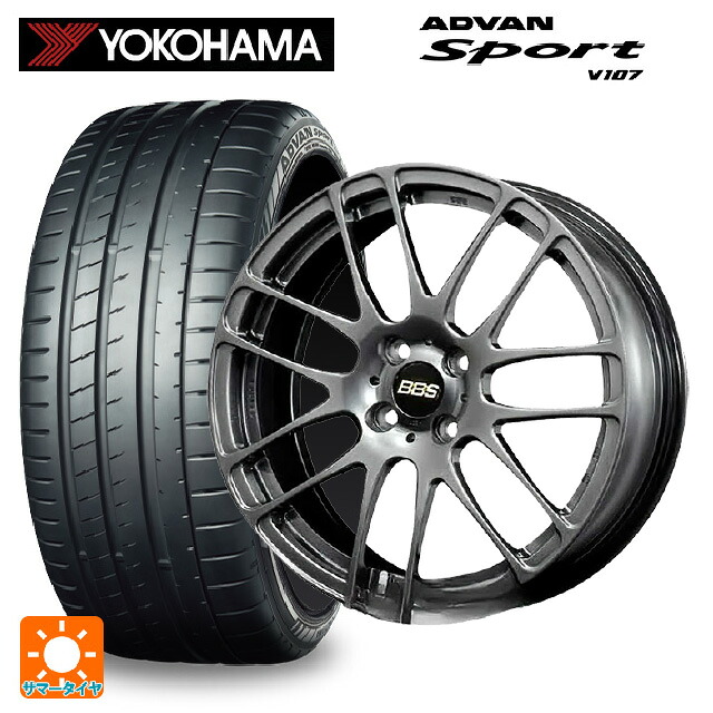 205/45R17 88W XL ヨコハマ アドバンスポーツ V107 正規品 BBS RE-L2 DB 17-7J 国産車用 サマータイヤホイール4本セット|タイヤホイール専門店コニシタイヤ