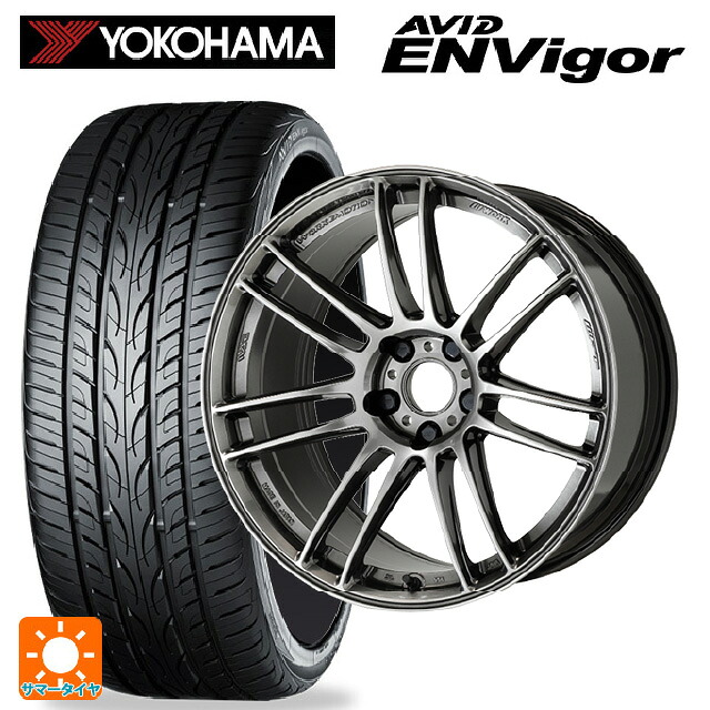 245/45R19 98W ヨコハマ エービット エンビガー S321 ワーク エモーション ZR7 GGM 19-8.5J 国産車用 サマータイヤホイール4本セット
