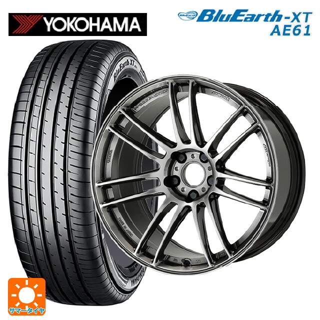 225/50R18 95V ヨコハマ ブルーアースXT AE61 ワーク エモーション ZR7 GGM 18-7.5J 国産車用 サマータイヤホイール4本セット