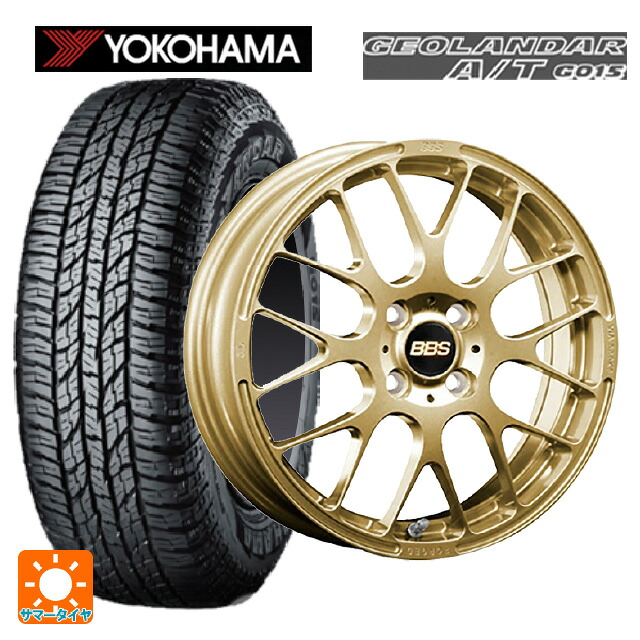 165/60R15 77H ヨコハマ ジオランダー A/T G015 ブラックレター 正規品 BBS RP GL 15-4.5J 国産車用 サマータイヤホイール4本セット|タイヤホイール専門店コニシタイヤ