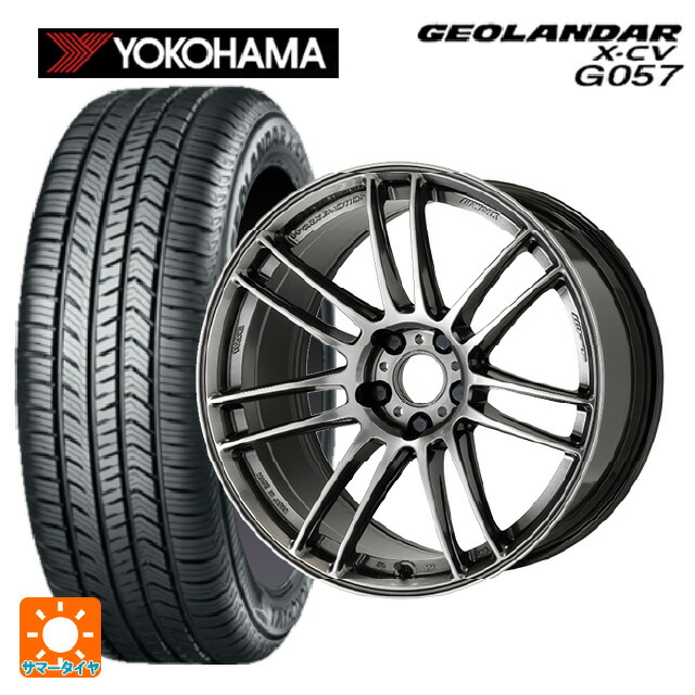 225/45R19 96W XL ヨコハマ ジオランダー X-CV G057 正規品 ワーク エモーション ZR7 GGM 19-8J 国産車用 サマータイヤホイール4本セット