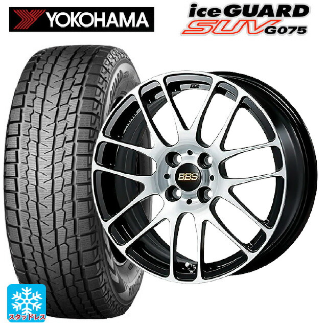 トヨタ RAV4(50系)用 245/70R16 107Q ヨコハマ アイスガードSUV G075 # BBS RE-L2 BKD 新品スタッドレスタイヤホイール 4本セット｜タイヤホイール専門店コニシタイヤ