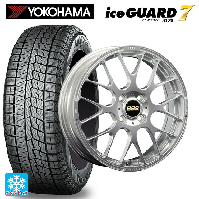 2025年製 185/60R16 86Q ヨコハマ アイスガード7(IG70) # BBS RP DS 16-6J 国産車用 スタッドレスタイヤホイール4本セット