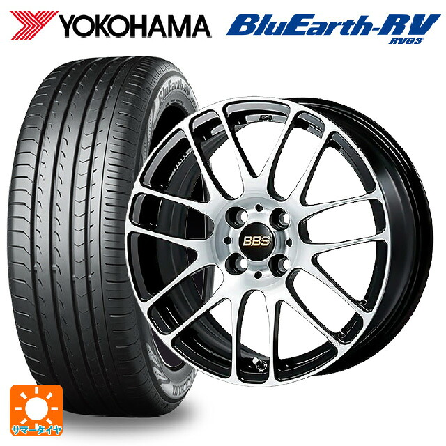 225/65R17 102H ヨコハマ ブルーアース RV03 BBS RE-L2 BKD 17-7J 国産車用 サマータイヤホイール4本セット｜タイヤホイール専門店コニシタイヤ