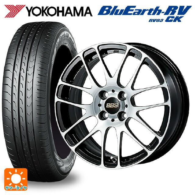 ミツビシ デリカミニ(4WD車)(B3系)用 165/65R15 81S ヨコハマ ブルーアース RV03CK BBS RE-L2 BKD 新品サマータイヤホイール 4本セット｜タイヤホイール専門店コニシタイヤ