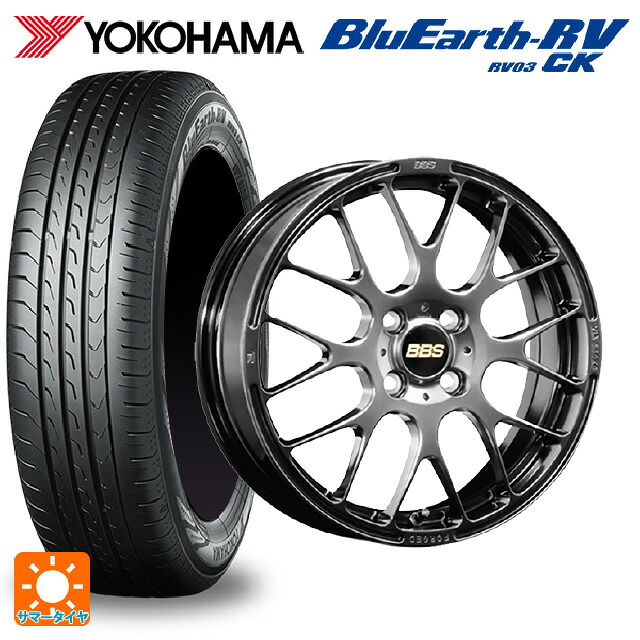 175/55R15 77V ヨコハマ ブルーアース RV03CK BBS RP DB 15-5.5J 国産車用 サマータイヤホイール4本セット|タイヤホイール専門店コニシタイヤ