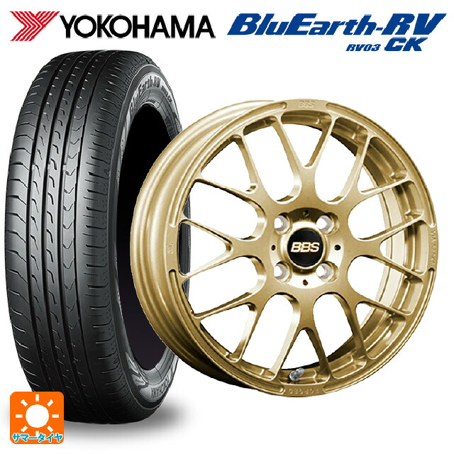 165/55R15 75V ヨコハマ ブルーアース RV03CK BBS RP GL 15-4.5J 国産車用 サマータイヤホイール4本セット|タイヤホイール専門店コニシタイヤ