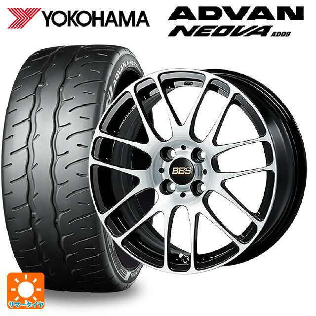 スズキ スイフトスポーツ(ZC33S)用 205/50R16 87V ヨコハマ アドバン ネオバ AD09 正規品 BBS RE-L2 BKD 新品サマータイヤホイール 4本セット