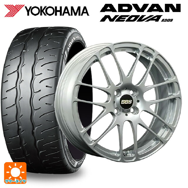 205/55R16 91V ヨコハマ アドバン ネオバ AD09 正規品 BBS RE-L2 DS 16-6.5J 国産車用 サマータイヤホイール4本セット 174,285円