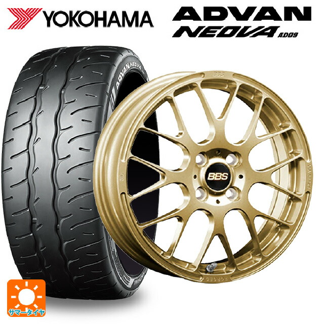 ホンダ Super-ONE(スーパーワン)(JG6)用 185/55R15 82V ヨコハマ アドバン ネオバ AD09 正規品 BBS RP GL 新品サマータイヤホイール 4本セット|タイヤホイール専門店コニシタイヤ
