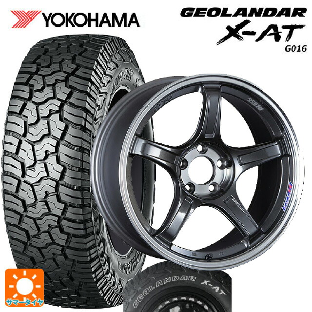 スバル レガシィアウトバック(BT系)用 225/65R17 107/103Q XL ヨコハマ ジオランダー X-AT G016 ホワイトレター 正規品 # タナベ SSR GT X03 マシンドグラファイトガンメタ+スモーククリア 新品サマータイヤホイール 4本セット｜タイヤホイール専門店コニシタイヤ