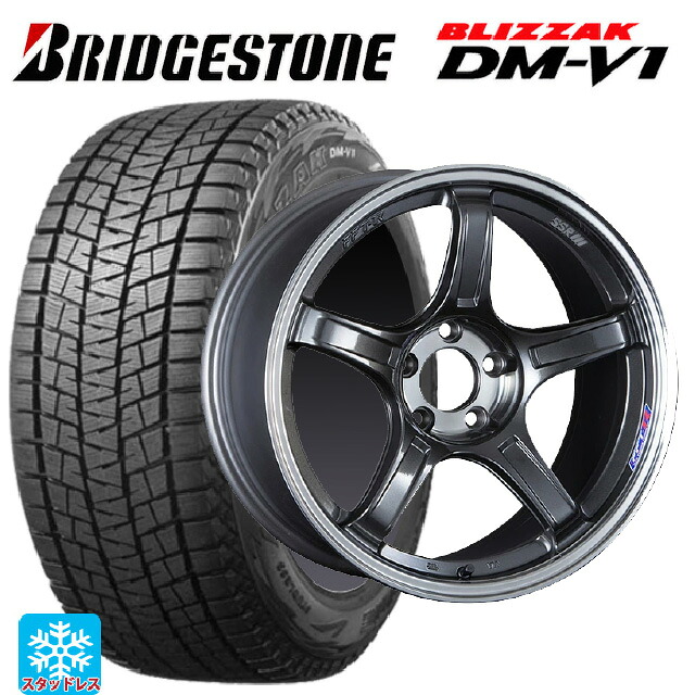 トヨタ C-HR(NGX50)用 215/60R17 96Q ブリヂストン ブリザック DMV1 正規品 タナベ SSR GT X03 マシンドグラファイトガンメタ+スモーククリア 新品スタッドレスタイヤホイール 4本セット
