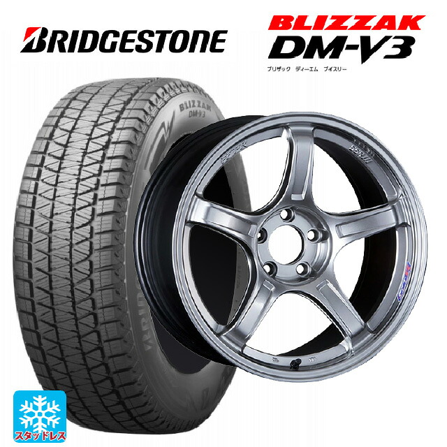 225/60R18 100Q ブリヂストン ブリザック DMV3 正規品 # タナベ SSR GT X03 クロムシルバー 18-7.5J 国産車用 スタッドレスタイヤホイール4本セット|タイヤホイール専門店コニシタイヤ