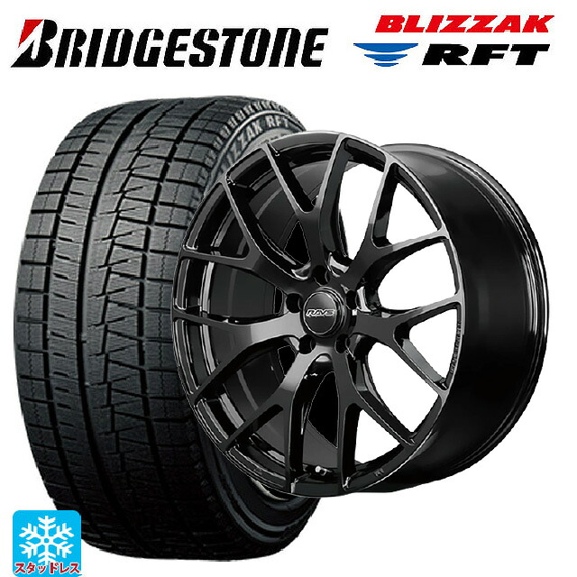レクサス NX(20系)用 235/50R20 100Q RFT ブリヂストン ブリザック RFT 正規品 レイズ RS 2X7FT # BXZ 新品スタッドレスタイヤホイール 4本セット|タイヤホイール専門店コニシタイヤ