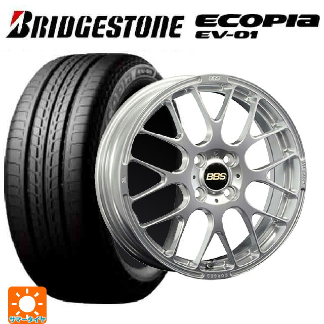 175/55R15 77V ブリヂストン エコピア EV-01 正規品 BBS RP DS 15-5.5J 国産車用 サマータイヤホイール4本セット|タイヤホイール専門店コニシタイヤ