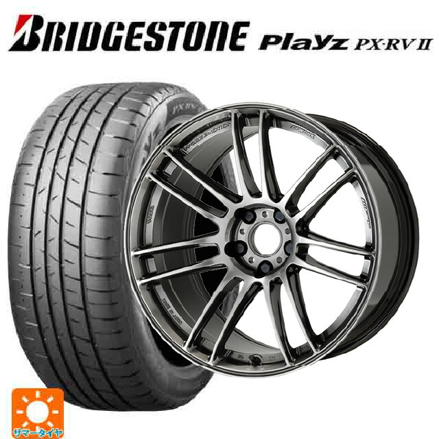 スバル フォレスター(SL系)用 225/55R18 98V ブリヂストン プレイズ PX-RV2 正規品 # ワーク エモーション ZR7 GGM 新品サマータイヤホイール 4本セット