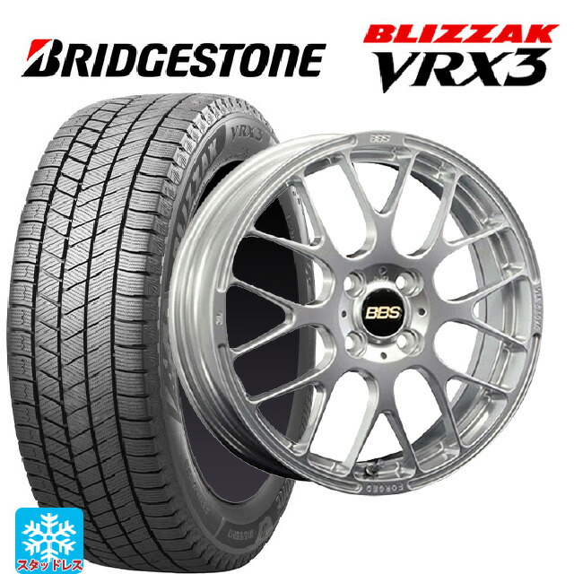 195/50R16 88Q XL ブリヂストン ブリザック VRX3 正規品 # BBS RP DS 16-6J 国産車用 スタッドレスタイヤホイール4本セット|タイヤホイール専門店コニシタイヤ