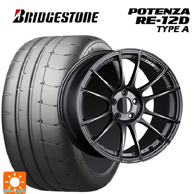 トヨタ GRカローラ(4BA-GZEA14H)用 265/35R18 97W XL ブリヂストン ポテンザ RE12D タイプA 正規品 タナベ SSR GT X04 ダークガンメタ 新品サマータイヤホイール 4本セット