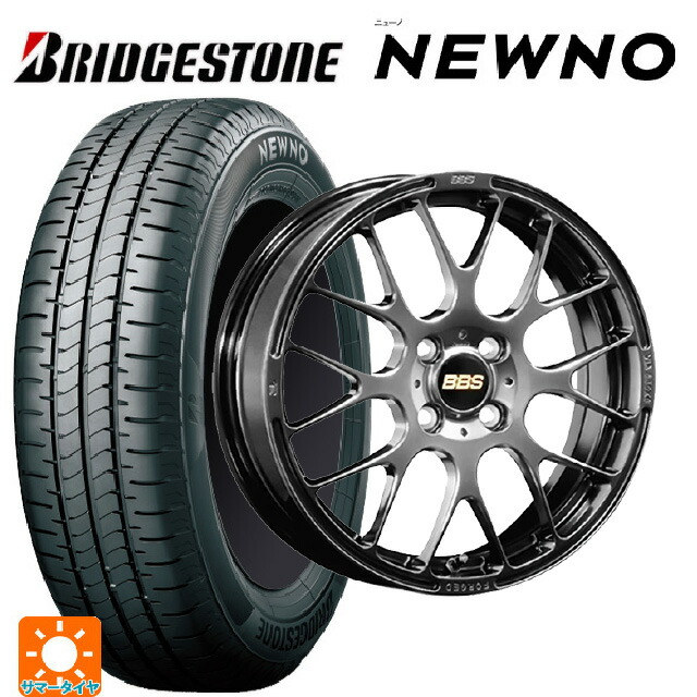 165/65R15 81S ブリヂストン ニューノ 正規品 # BBS RP DB 15-4.5J 国産車用 サマータイヤホイール4本セット|タイヤホイール専門店コニシタイヤ