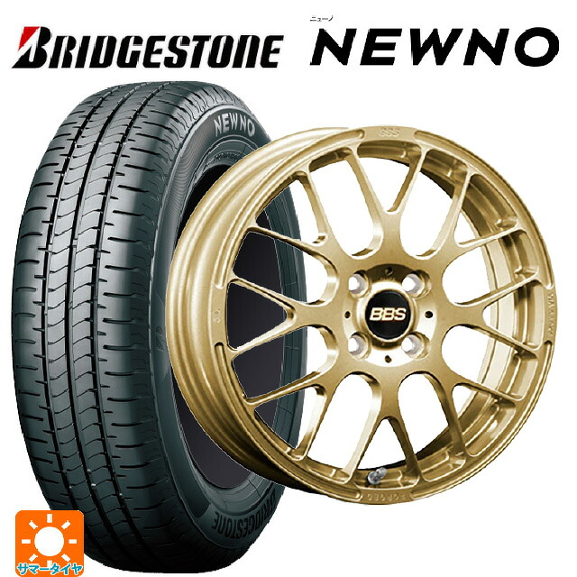 スズキ クロスビー(MND1S系)用 175/60R16 82H ブリヂストン ニューノ 正規品 # BBS RP GL 新品サマータイヤホイール 4本セット