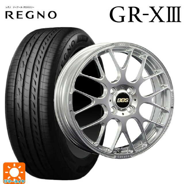 185/65R15 92H XL ブリヂストン レグノ GR-X3 正規品 # BBS RP DS 15-5.5J 国産車用 サマータイヤホイール4本セット