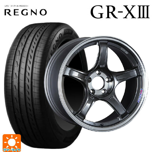 ホンダ フリード(GT系)用 205/45R17 88W XL ブリヂストン レグノ GR-X3 正規品 タナベ SSR GT X03 マシンドグラファイトガンメタ+スモーククリア 新品サマータイヤホイール 4本セット|タイヤホイール専門店コニシタイヤ