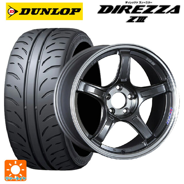 スバル レヴォーグ(VN系)用 225/45R18 91W ダンロップ ディレッツァZ3 タナベ SSR GT X03 マシンドグラファイトガンメタ+スモーククリア 新品サマータイヤホイール 4本セット|タイヤホイール専門店コニシタイヤ