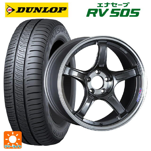 215/45R18 93W ダンロップ エナセーブ RV505 タナベ SSR GT X03 マシンドグラファイトガンメタ+スモーククリア 18-7.5J 国産車用 サマータイヤホイール4本セット