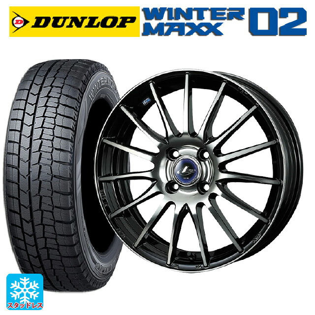 トヨタ アクア(PK16/PK15系)用 185/65R15 92Q XL ダンロップ ウィンターマックス 02(WM02) # ウェッズ レオニス ナヴィア05 BPB 新品スタッドレスタイヤホイール 4本セット