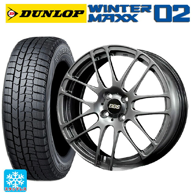 ホンダ Super-ONE(スーパーワン)(JG6)用 2025年製 185/55R15 82Q ダンロップ ウィンターマックス 02(WM02) BBS RE-L2 DB 新品スタッドレスタイヤホイール 4本セット|タイヤホイール専門店コニシタイヤ