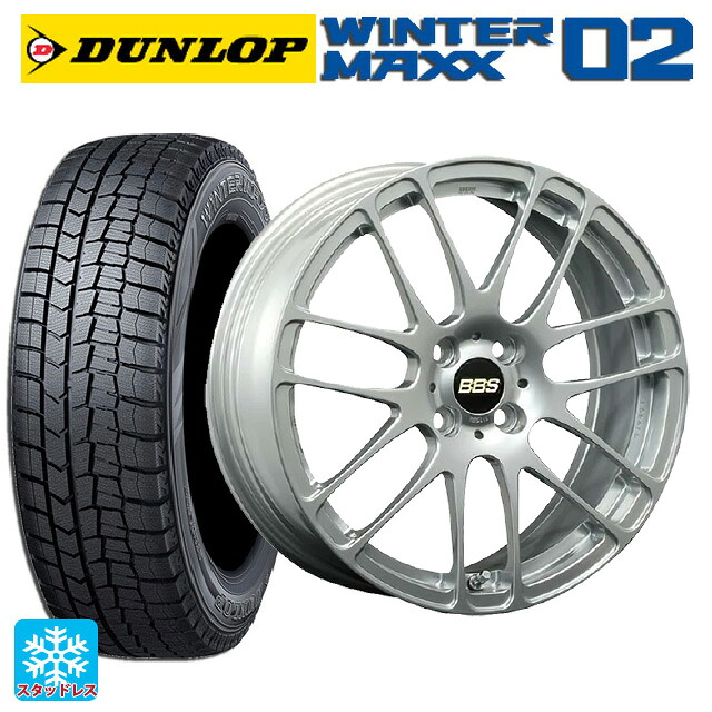 トヨタ アクア(PK16/PK15系)用 185/65R15 92Q XL ダンロップ ウィンターマックス 02(WM02) # BBS RE-L2 DS 新品スタッドレスタイヤホイール 4本セット