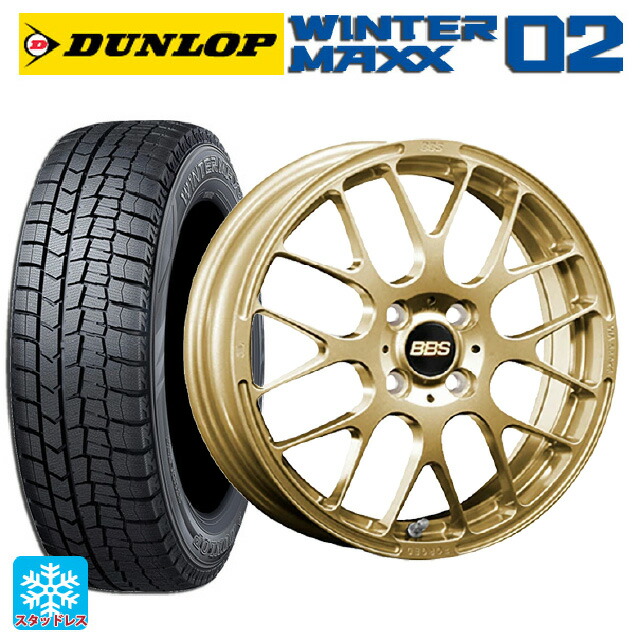 トヨタ アクア(PK16/PK15系)用 185/65R15 92Q XL ダンロップ ウィンターマックス 02(WM02) # BBS RP GL 新品スタッドレスタイヤホイール 4本セット