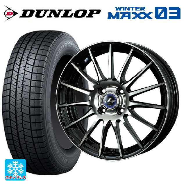 トヨタ ルーミー(M900系)用 175/55R15 77Q ダンロップ ウィンターマックス 03(WM03) ウェッズ レオニス ナヴィア05 BPB 新品スタッドレスタイヤホイール 4本セット