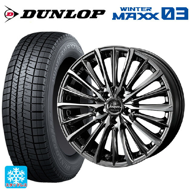 レクサス LM(TAWH15W)用 245/45R20 103Q XL ダンロップ ウィンターマックス 03(WM03) ウェッズ クレンツェ ヴィルハーム 225エボ SBCポリッシュ 新品スタッドレスタイヤホイール 4本セット