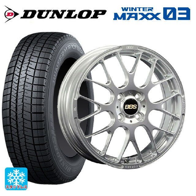ダイハツ タフト(LA900/LA910)用 165/65R15 81Q ダンロップ ウィンターマックス 03(WM03) BBS RP DS 新品スタッドレスタイヤホイール 4本セット