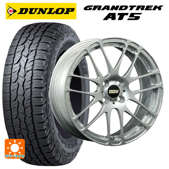 215/70R16 100T ダンロップ グラントレックAT5 ブラックレター BBS RE-L2 DS 16-6.5J 国産車用 サマータイヤホイール4本セット｜タイヤホイール専門店コニシタイヤ