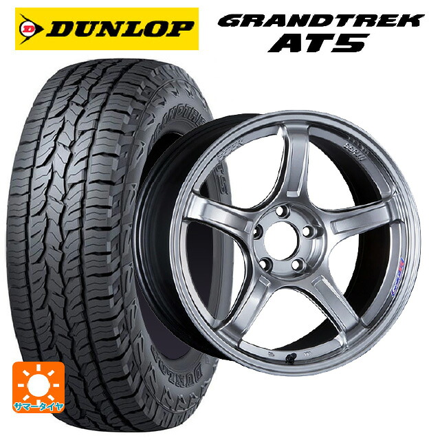 ミツビシ デリカD5(3DA系)用 225/55R18 98H ダンロップ グラントレックAT5 ブラックレター タナベ SSR GT X03 クロムシルバー 新品サマータイヤホイール 4本セット|タイヤホイール専門店コニシタイヤ