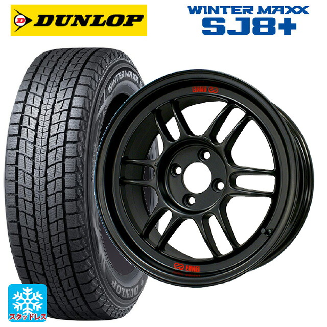 2024年製 225/60R18 100Q ダンロップ ウィンターマックス SJ8+ エンケイ レーシング RPF1 マットブラック 18-7.5J 国産車用 スタッドレスタイヤホイール4本セット