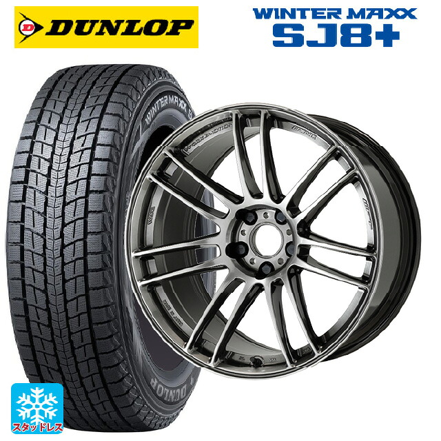 トヨタ bZ4X(11/15系)用 2024年製 235/60R18 107Q XL ダンロップ ウィンターマックス SJ8+ ワーク エモーション ZR7 GGM 新品スタッドレスタイヤホイール 4本セット